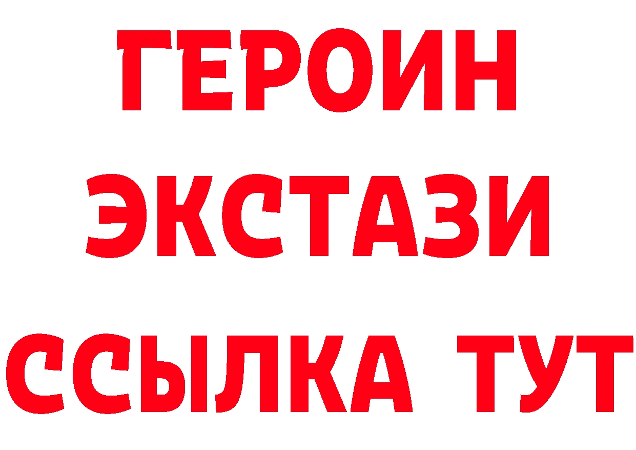 ГАШ 40% ТГК зеркало shop mega Набережные Челны