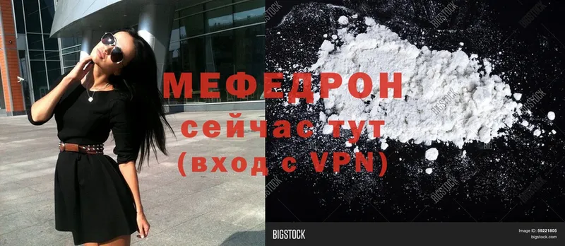 МЯУ-МЯУ VHQ  Набережные Челны 