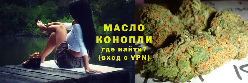 ТГК THC oil  цена   Набережные Челны 